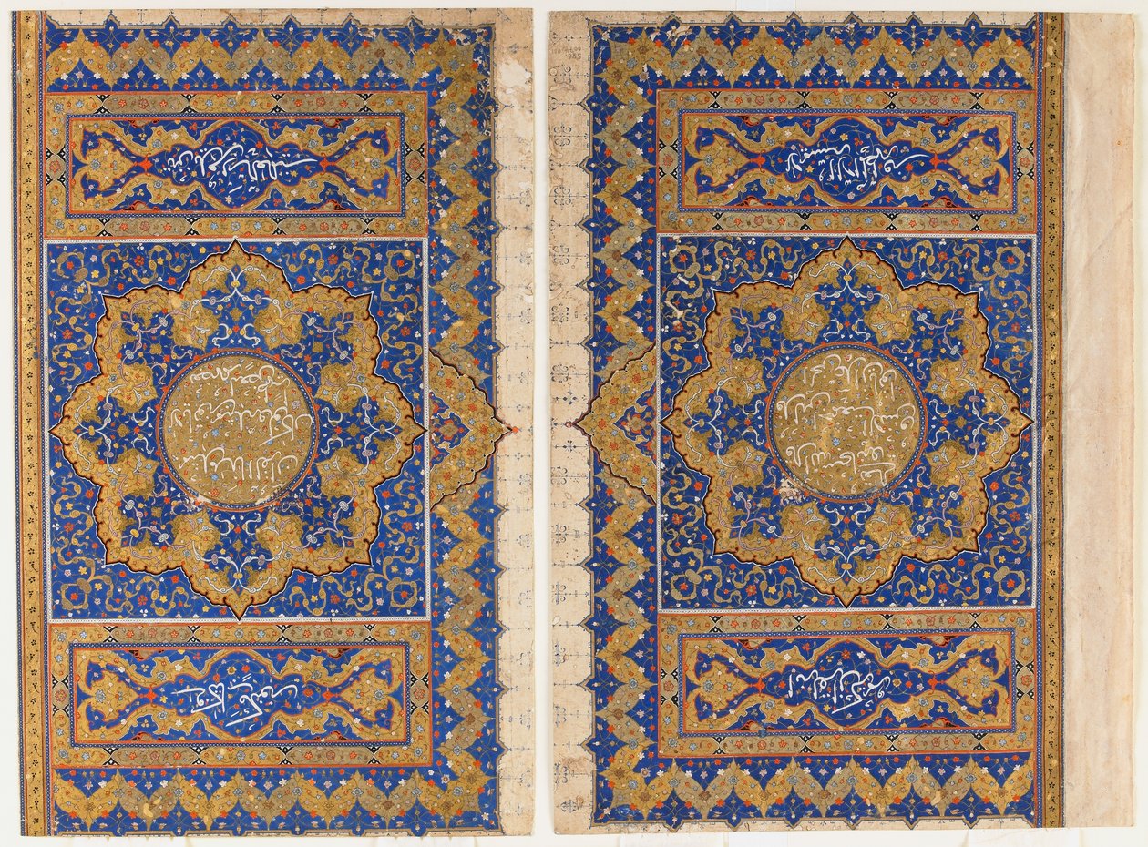 Folio aus einem Koran, Türkei, Osmanische Periode von Turkish School