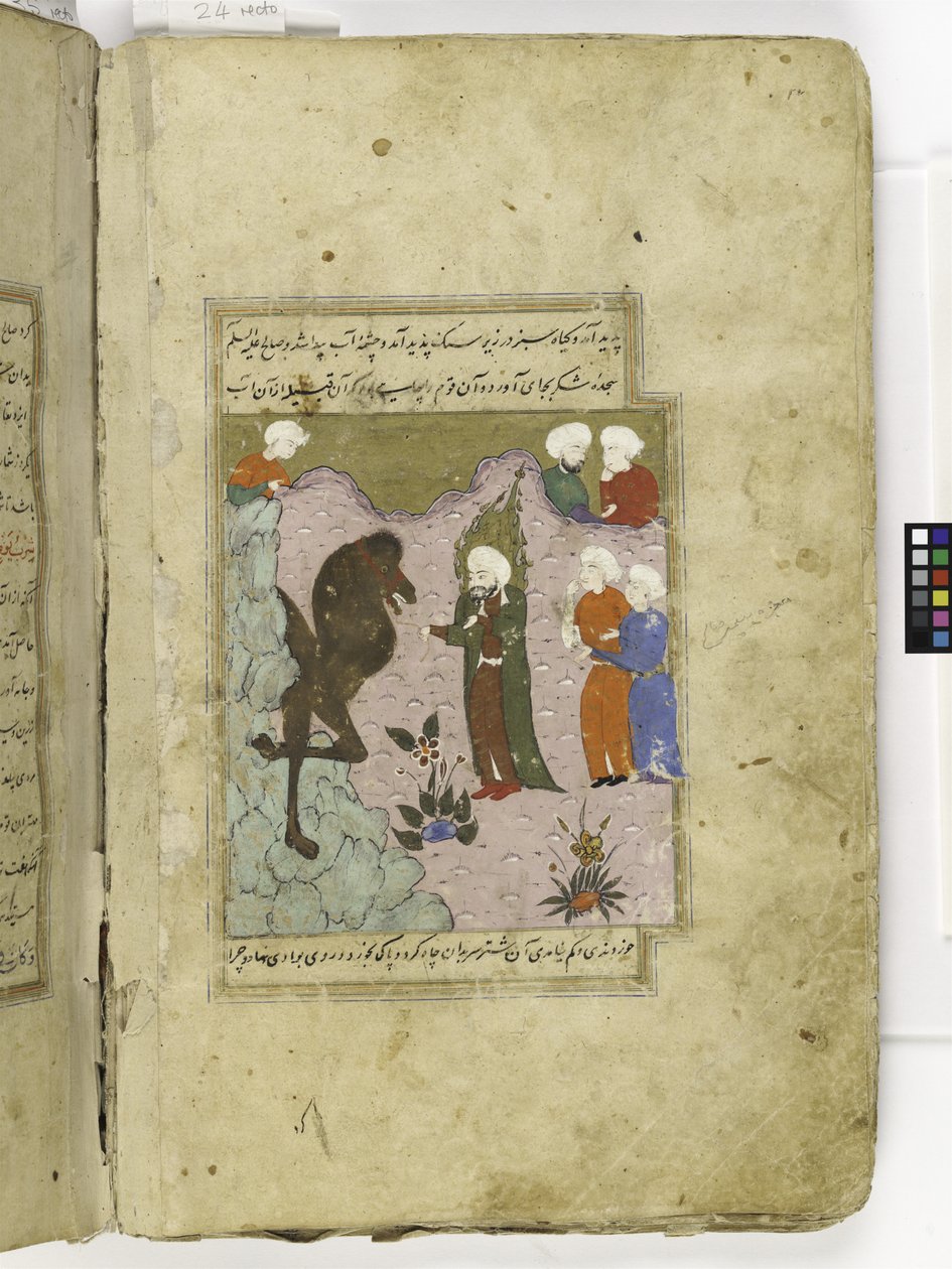 Salih bringt ein Kamel aus einem Felsen hervor, Illustration aus 