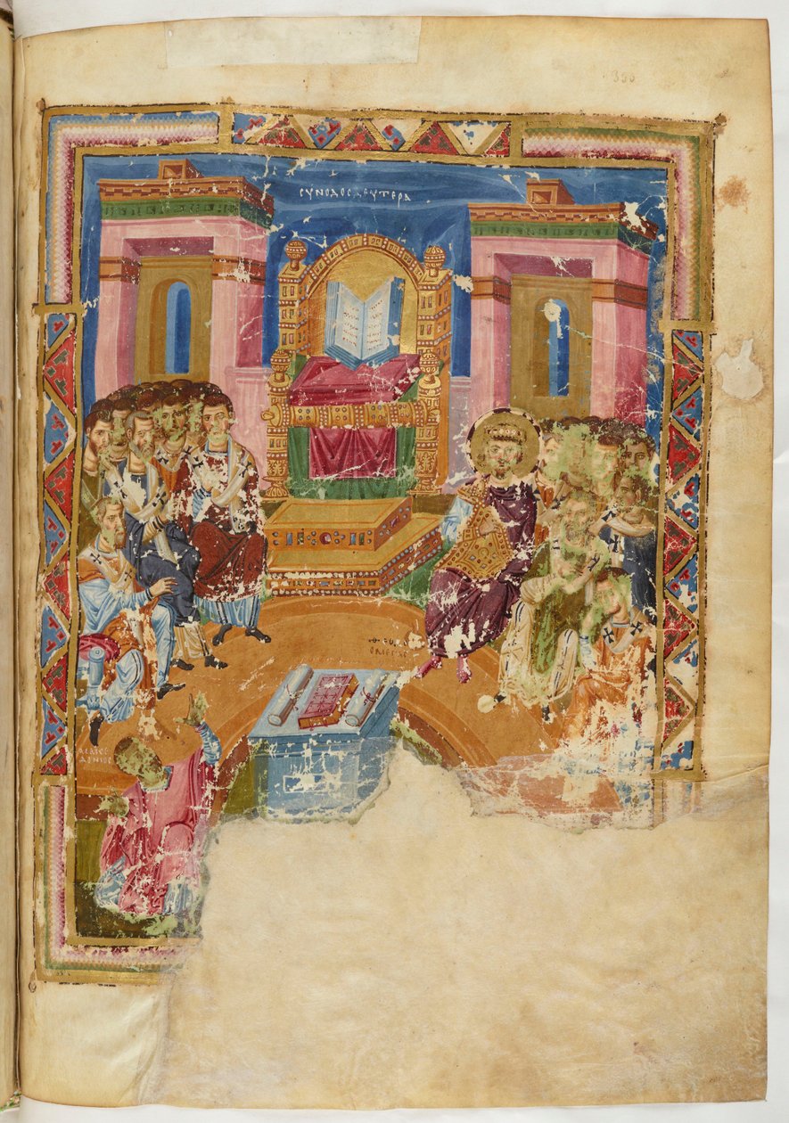 Homilien von Gregor dem Theologen von Unbekannt Unbekannt