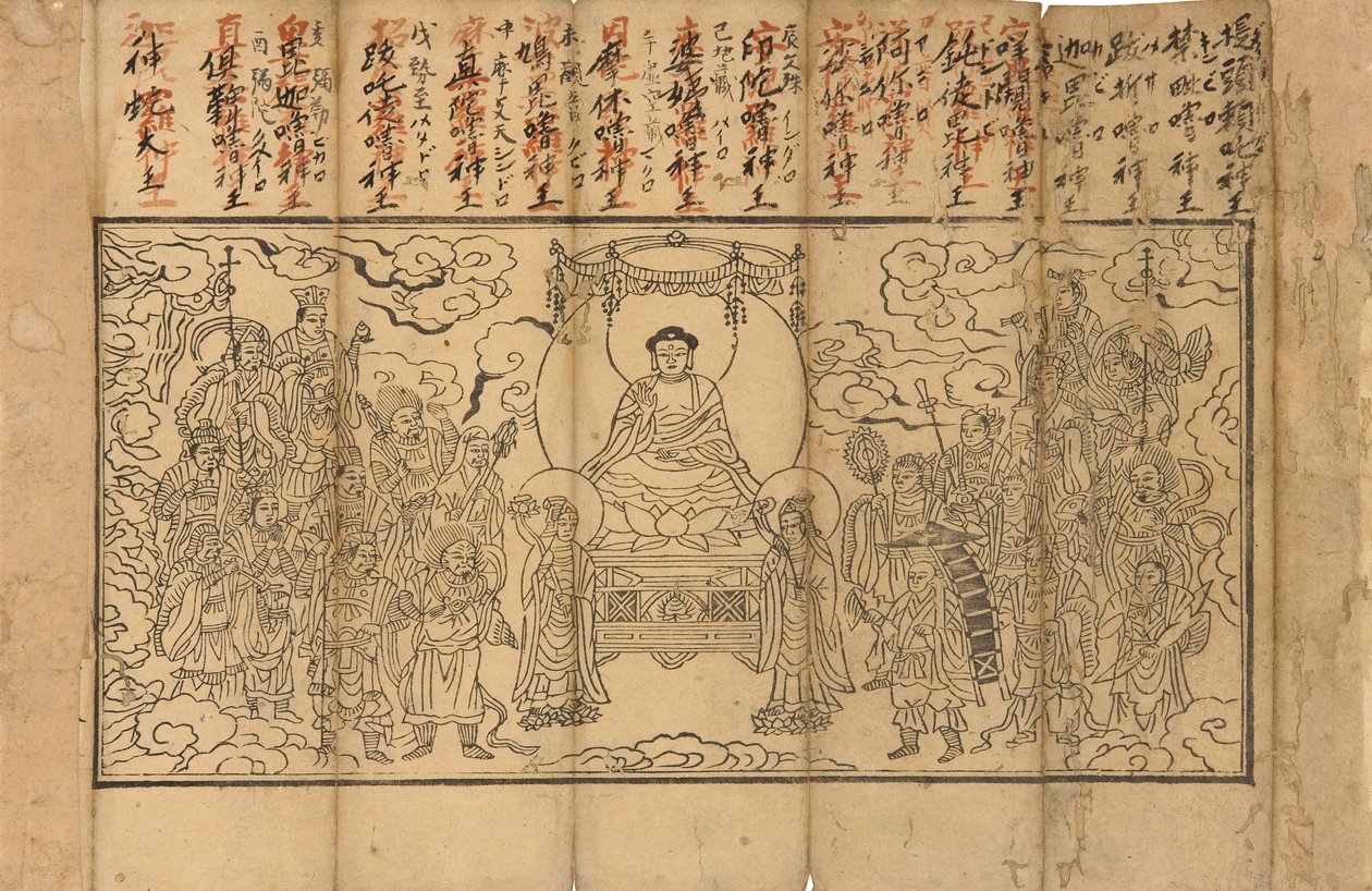 Illustration aus dem Sutra der Vollkommenheit der Weisheit von Unbekannt Unbekannt