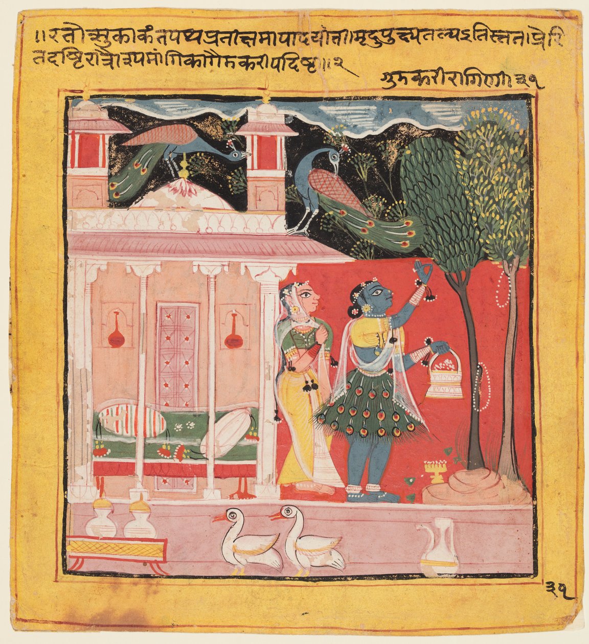 Eine Dame pflückt Blumen mit Pfauen, Gunakali Ragini von Malkos, aus dem Chawand Ragamala, 1605 von Unbekannt