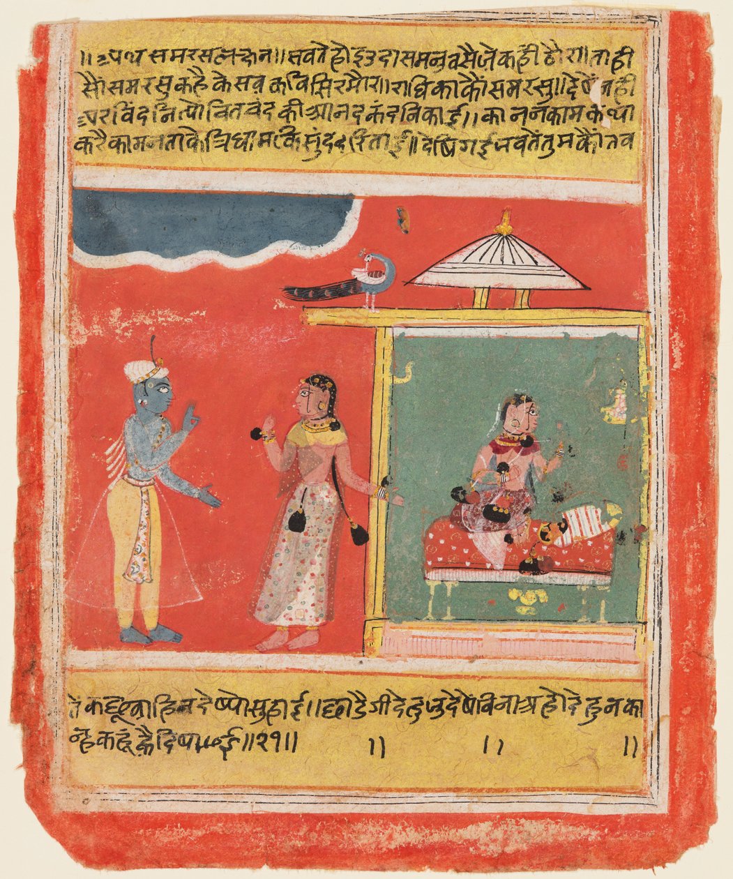 Eine Seite aus dem Rasikapriya von Kesava Das, 1634 von Unbekannt
