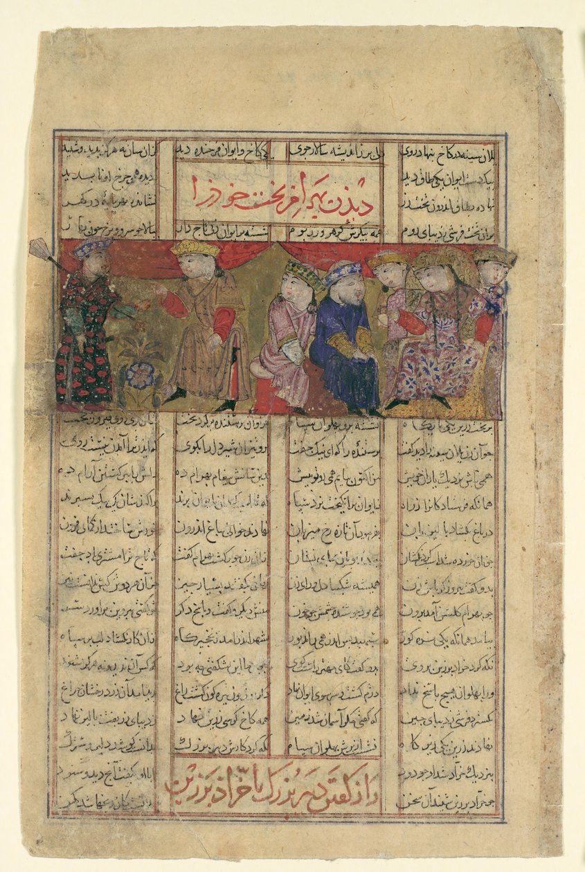 Bahram Chubina trifft eine Dame, die sein Schicksal vorhersagt, Folio aus einem Shahnama, ca. 1330-40 von Unbekannt