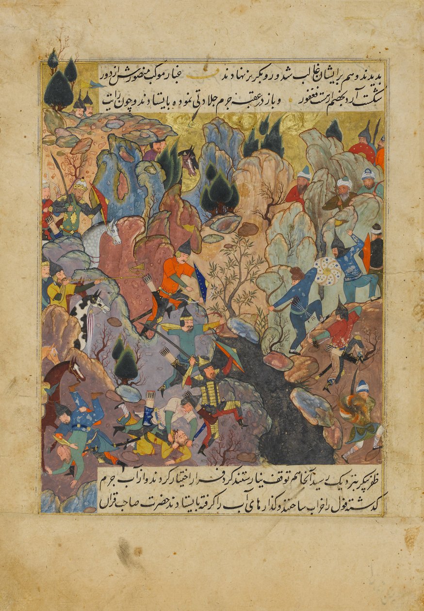 Kampfszene, Folio aus einem Zafarnama Buch der Siege von Sharaf al-Din 