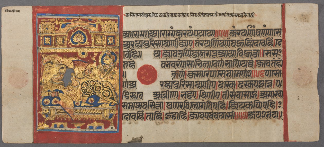 Geburt von Parshva an Königin Vama, aus dem Kalpa-Sutra von Unbekannt Unbekannt