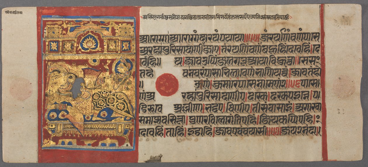 Geburt von Parshva an Königin Vama, aus dem Kalpa-Sutra von Unbekannt