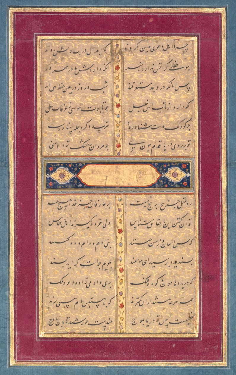 Kalligraphie: Eine Seite Text aus Sadis Bustan, ca. 1710-1720 von Unbekannt