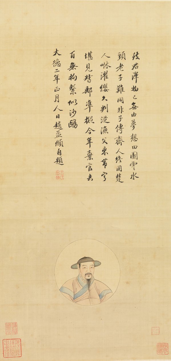 Kopie eines Porträts von Zhao Mengfu, 19. Jahrhundert von Unbekannt