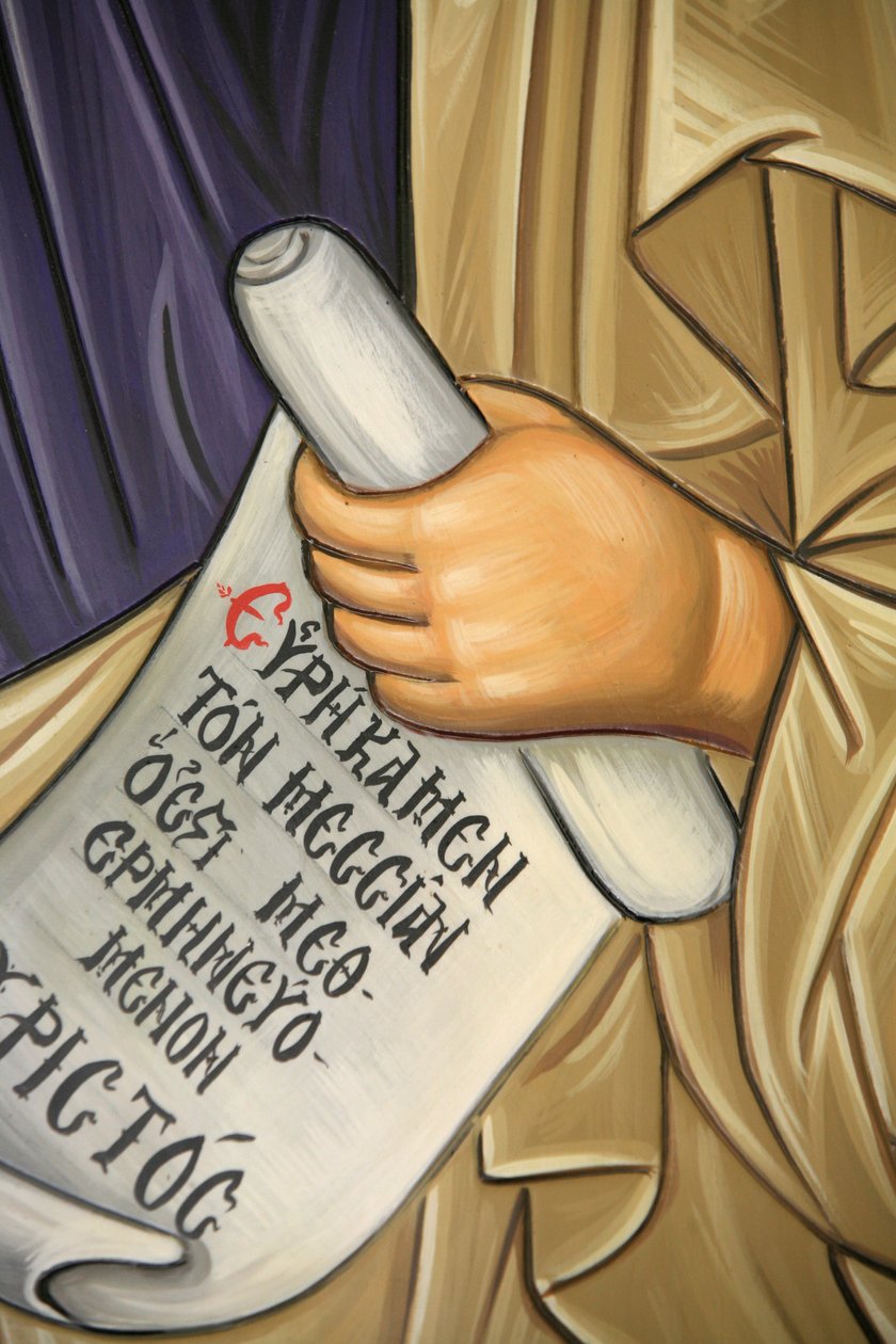 Detail eines Freskos im Kloster Aghios Andreas auf dem Berg Athos, Griechenland von Unbekannt