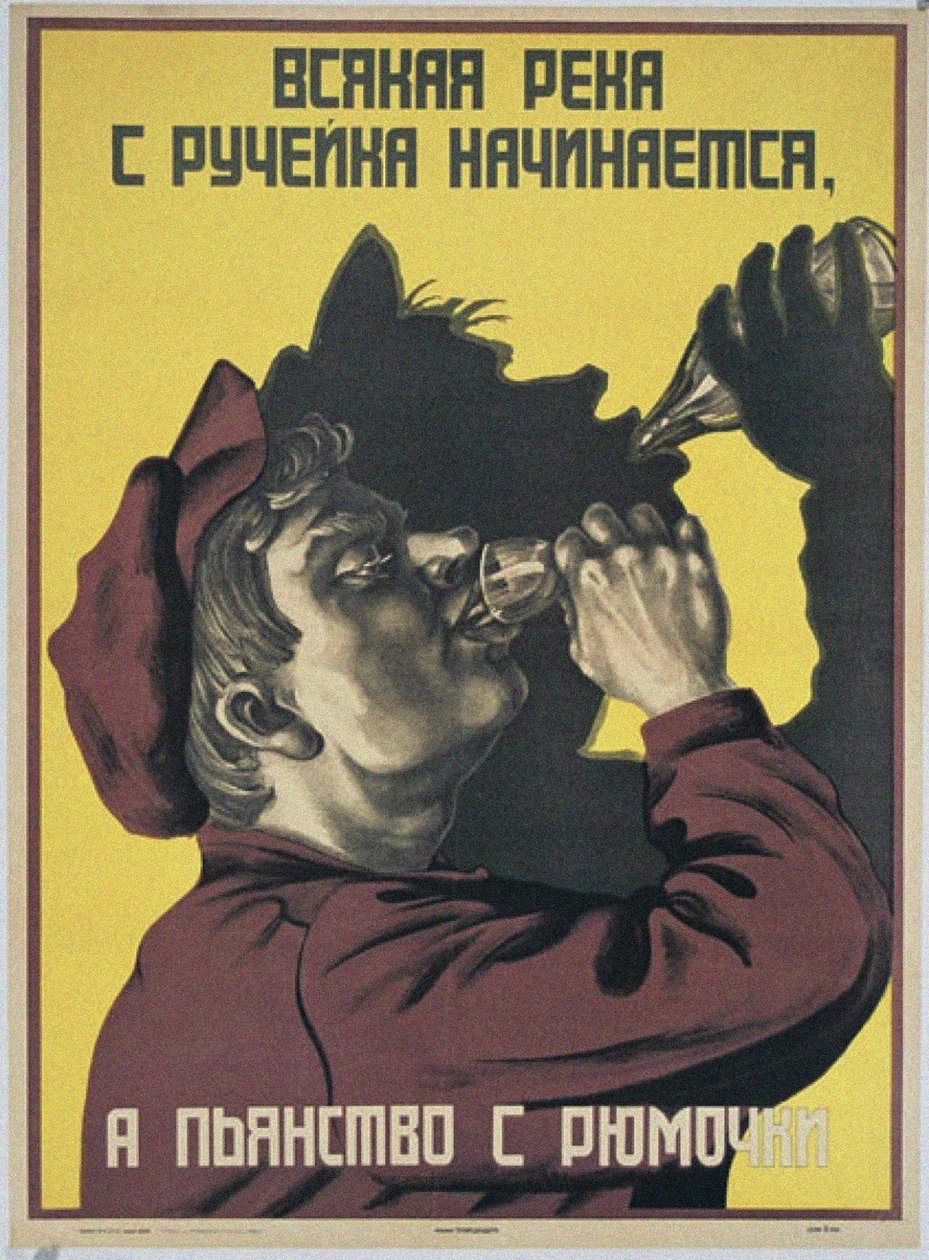 Jeder Fluss beginnt mit einem kleinen Bach, und Trunkenheit mit einem kleinen Glas, 1929 von Unbekannt
