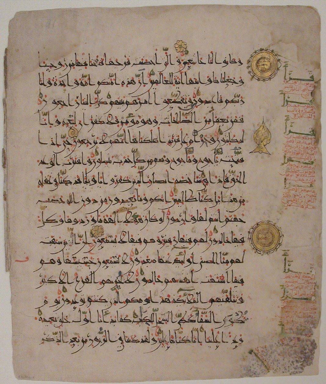 Folio aus einem Qur