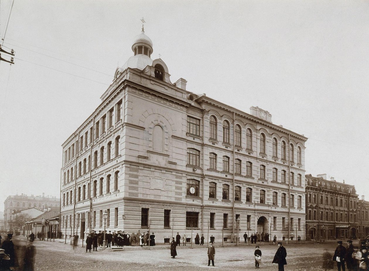 Volksschule auf der Wassiljewski-Insel in Petersburg, 1897 von Unbekannt