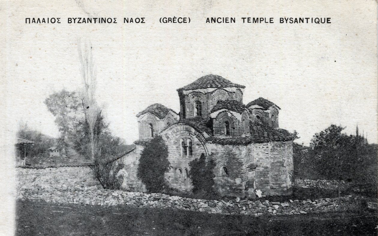 Griechenland: Außenansicht eines antiken byzantinischen Tempels - Postkarte 1914-1918 von Unbekannt