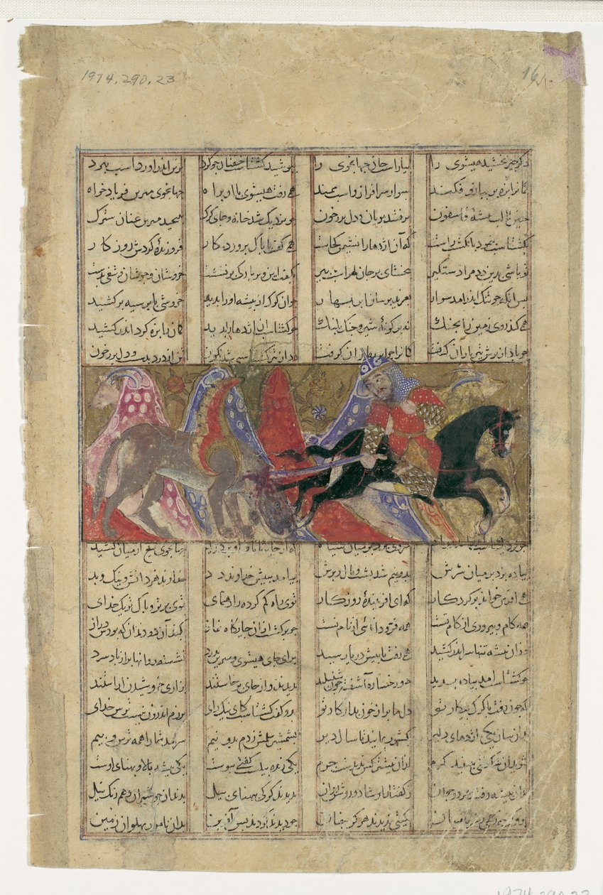 Gushtasp tötet den Rhino-Wolf, Folio aus einem Shahnama Buch der Könige, ca. 1330-40 von Unbekannt