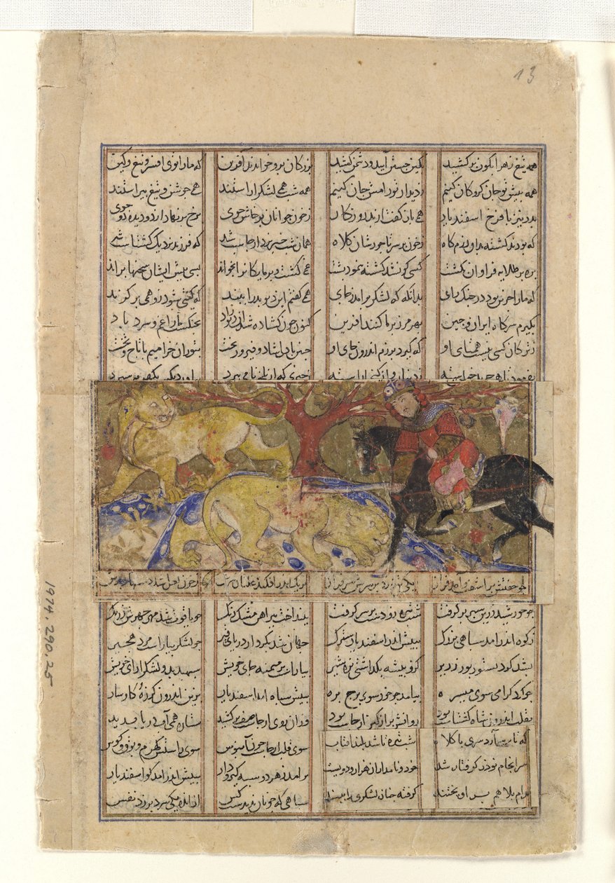 Isfandiyars zweiter Kurs: Er tötet die Löwen, Folio aus einem Shahnama, ca. 1330-40 von Unbekannt