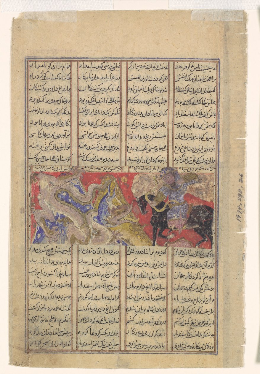 Isfandiyars dritter Kurs: Er erschlägt einen Drachen, Folio aus einem Schahname-Buch von..., ca. 1330-40 von Unbekannt