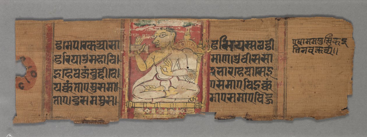 Blatt aus einem Jain-Manuskript: Kalpa-sutra: Text verso, 1278 von Unbekannt