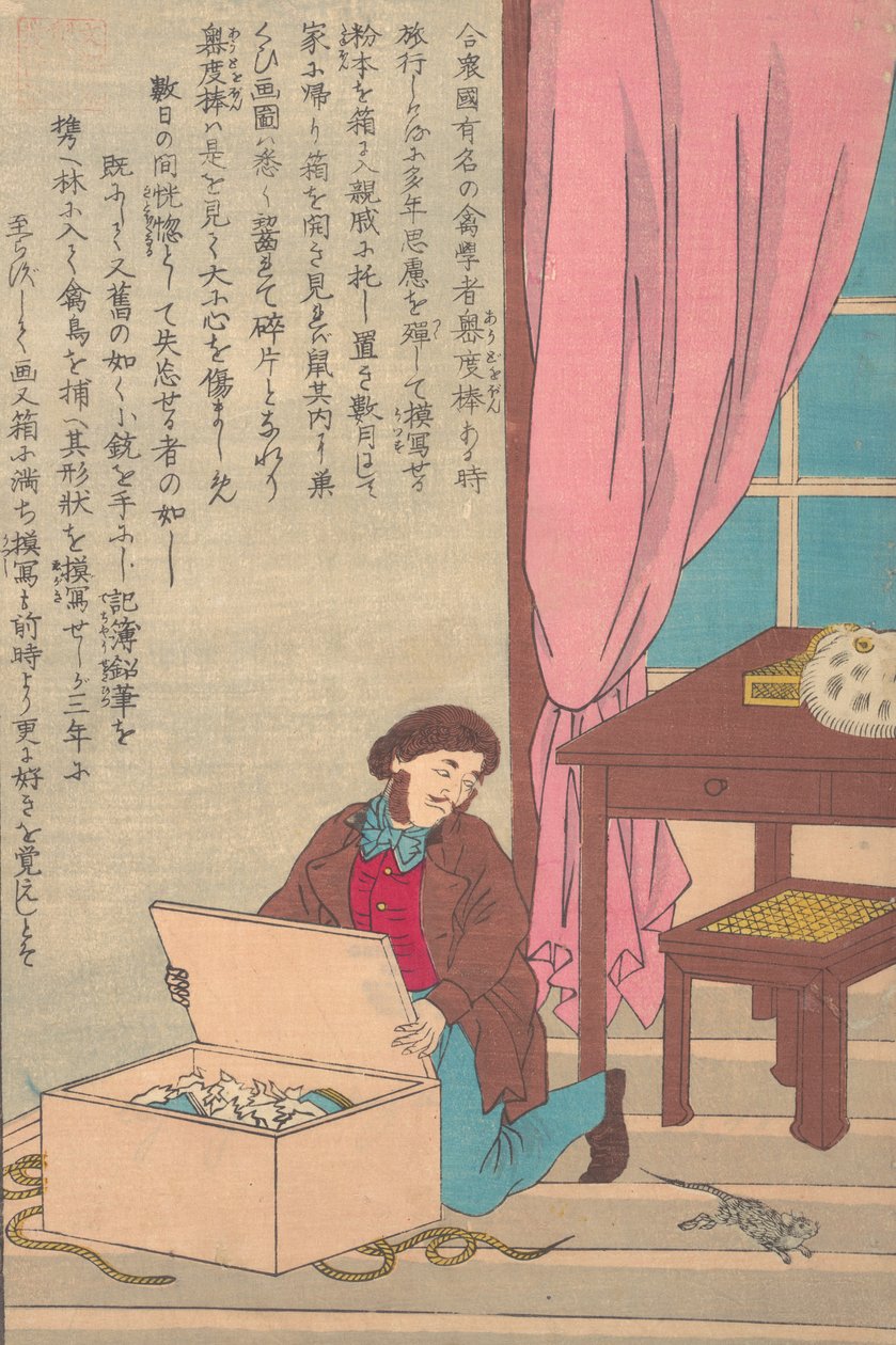 Leben großer Persönlichkeiten des Abendlandes Taisei ijin den: John James Audobon, 1785-185..., ca. 1870 von Unbekannt