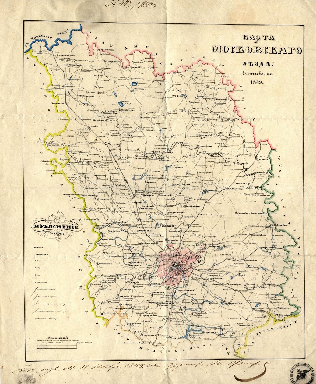 Karte des Moskauer Gouvernements, 1849 von Unbekannt