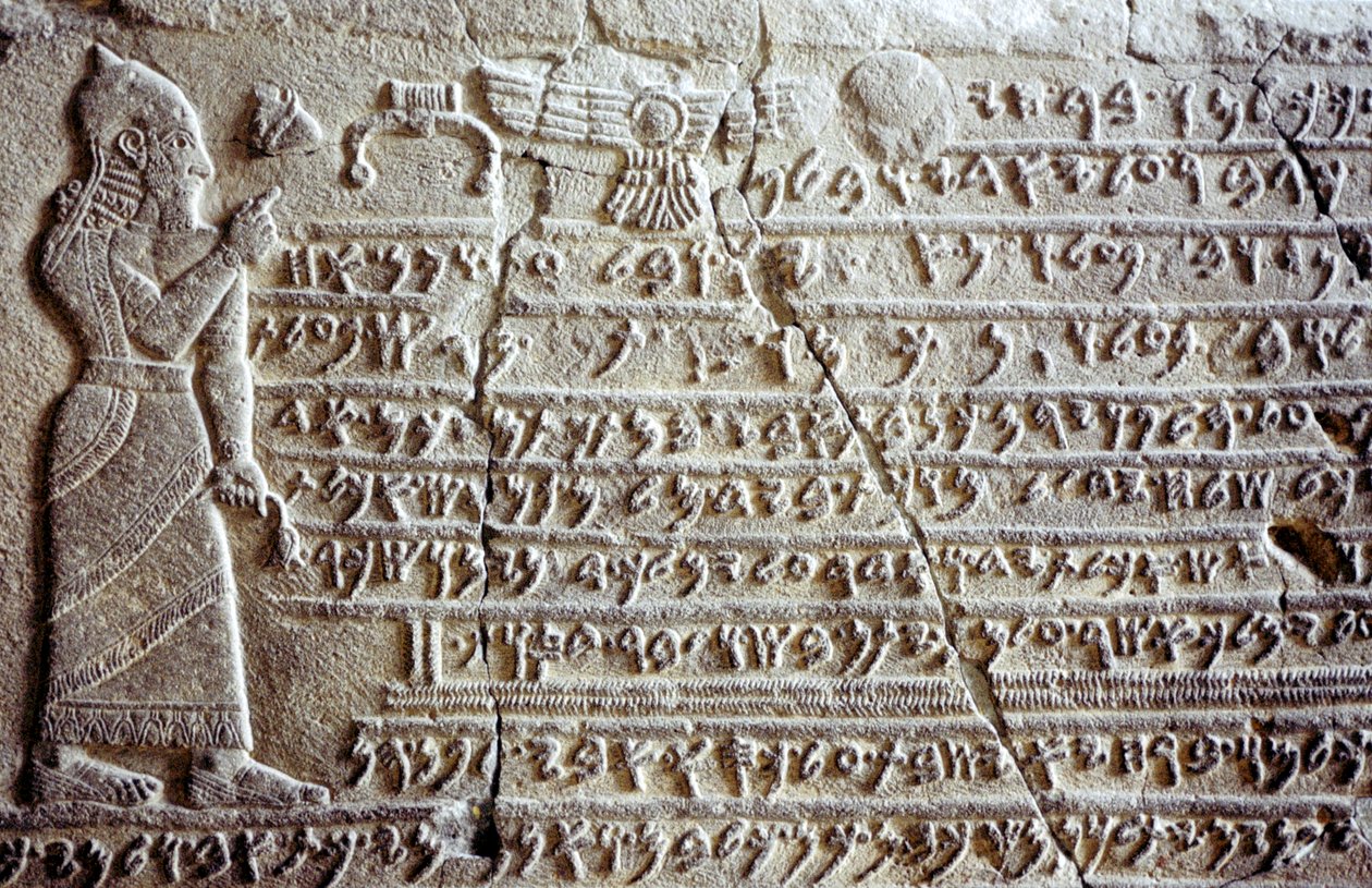 Gedenkstein von Kilamuwa, König von Sam