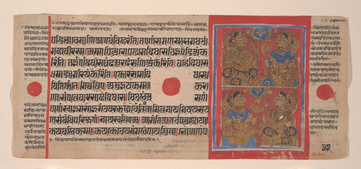 Nachtwache zur Geburt von Mahavira: Folio aus einem Kalpasutra-Manuskript, 1461 Samvat 1519 von Unbekannt