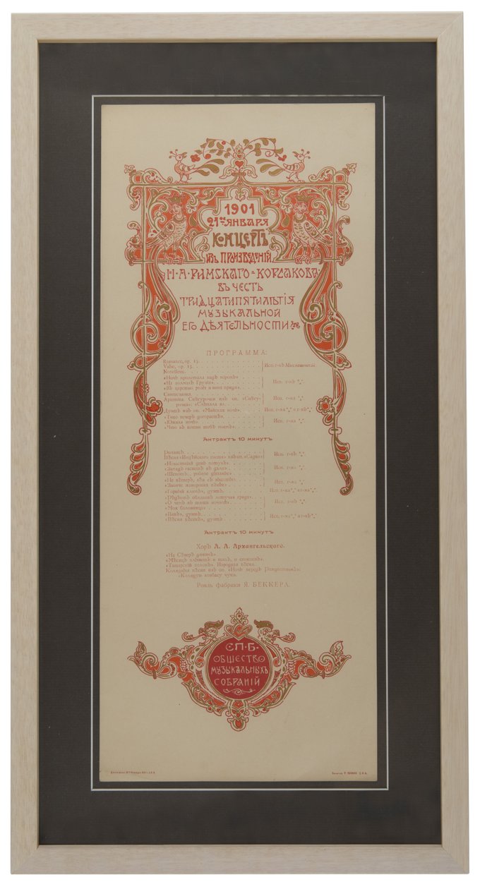 Nikolai Rimsky-Korsakovs Konzertprogramm zur Feier des 35. Arbeitsjubiläums, 1901 von Unbekannt