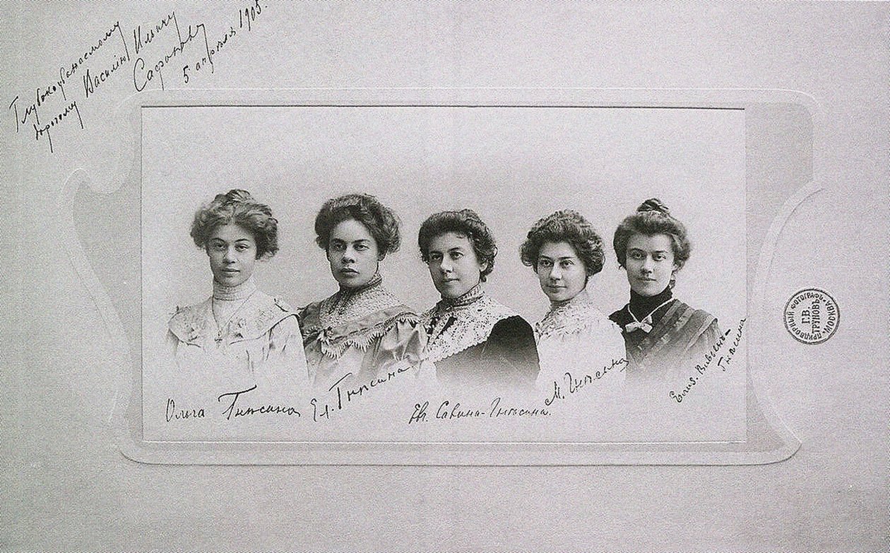 Olga, Elena, Eugenia, Maria und Elizaveta Gnessin Gnessin Schwestern, 1905 von Unbekannt