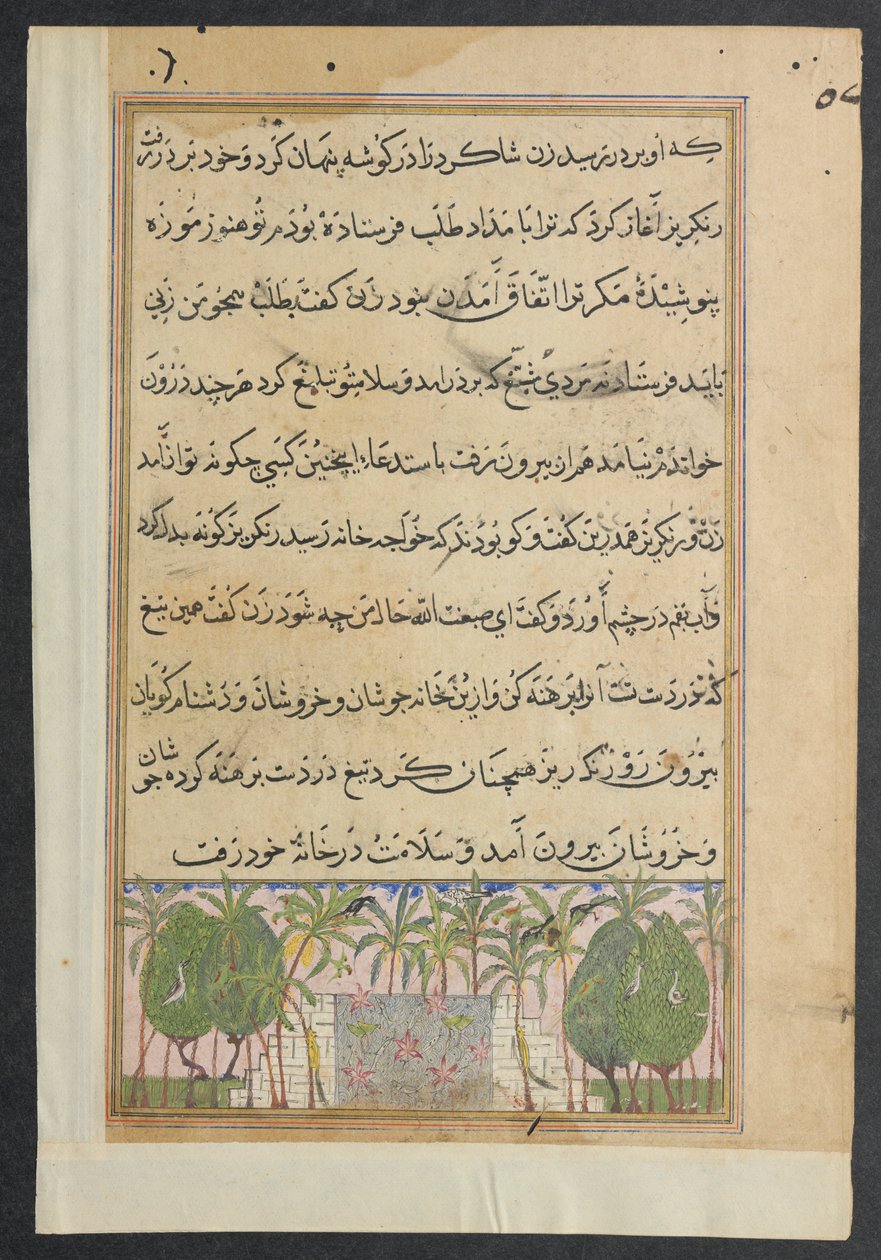 Seite aus Geschichten eines Papageis Tuti-nama: Achte Nacht: Landschaft mit einem Lotusbecken, um 1560 von Unbekannt
