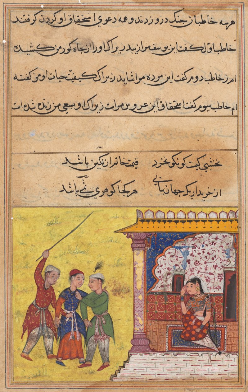 Seite aus Geschichten eines Papageis Tuti-nama: Zwanzigste Nacht: Die drei Freier beginnen erneut, ca. 1560 von Unbekannt