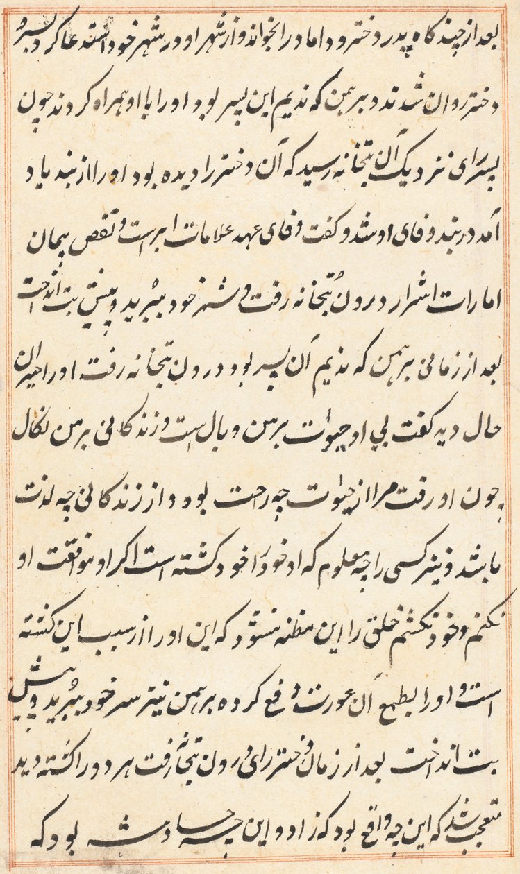 Seite aus Geschichten eines Papageis Tuti-nama: Textseite, ca. 1560 von Unbekannt