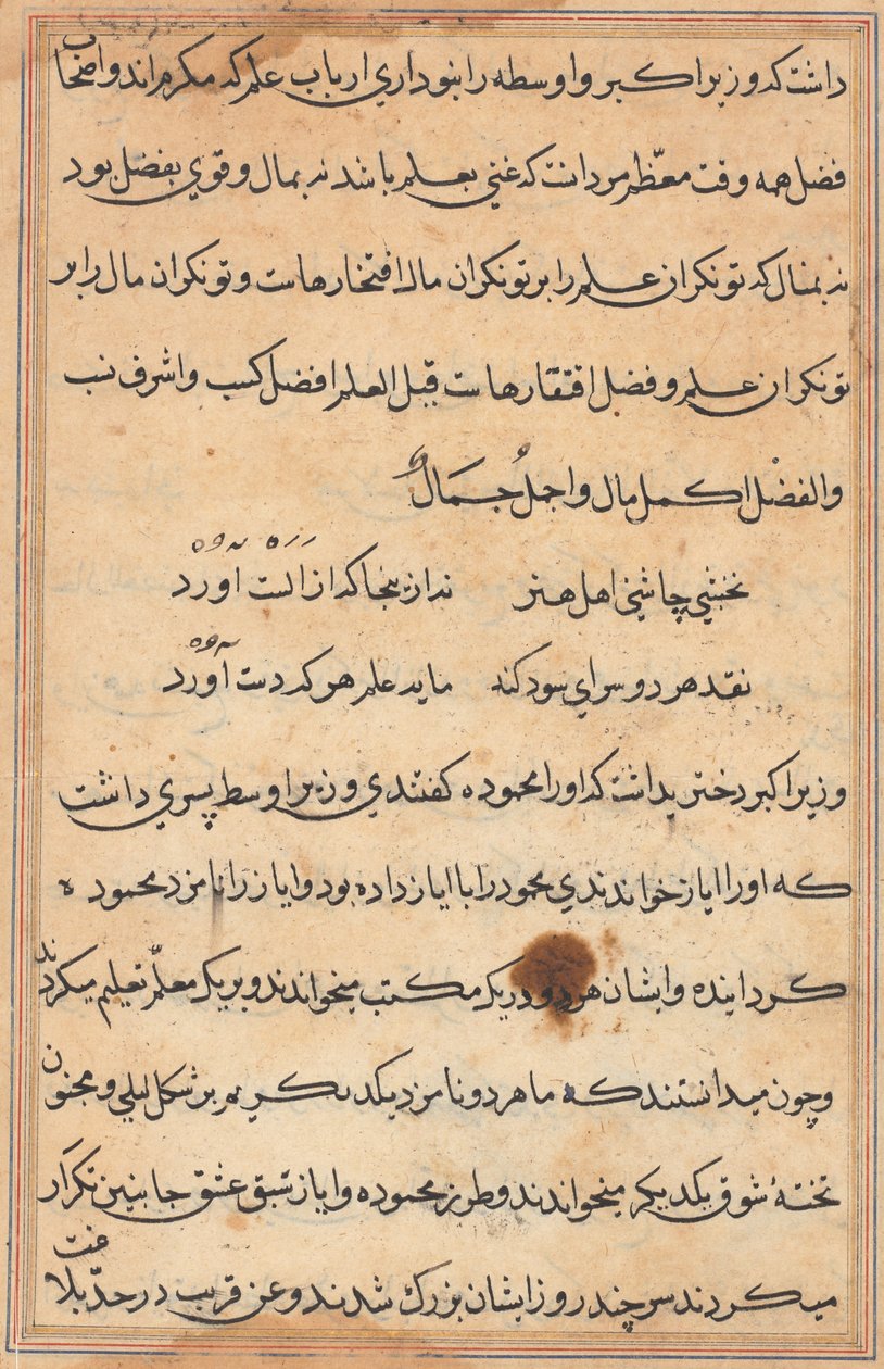 Seite aus Geschichten eines Papageis Tuti-nama: Textseite, ca. 1560 von Unbekannt