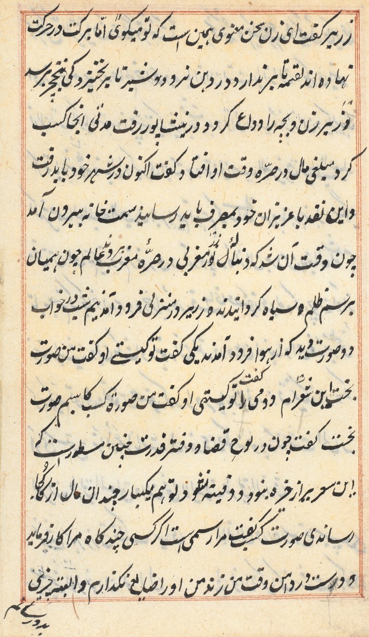 Seite aus Geschichten eines Papageis Tuti-nama: Textseite, ca. 1560 von Unbekannt