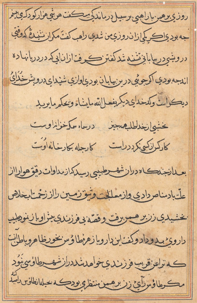 Seite aus Geschichten eines Papageis Tuti-nama: Textseite, ca. 1560 von Unbekannt