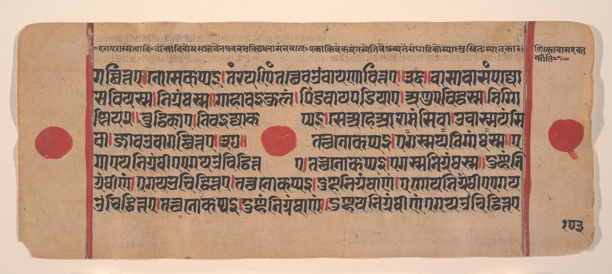Seite aus einem verstreuten Kalpa Sutra Jain Buch der Rituale, 15. Jahrhundert von Unbekannt