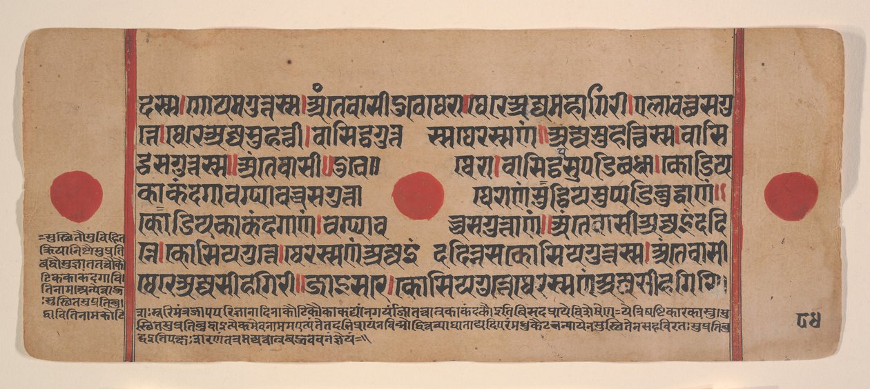 Seite aus einem verstreuten Kalpa Sutra Jain Buch der Rituale, 15. Jahrhundert von Unbekannt