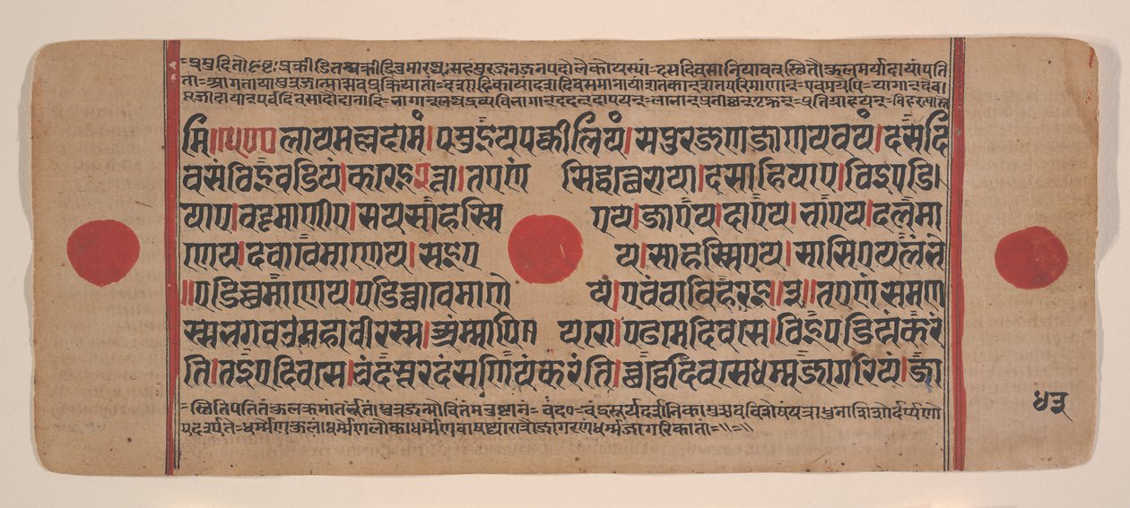 Seite aus einem verstreuten Kalpa Sutra Jain Buch der Rituale, 15. Jahrhundert von Unbekannt