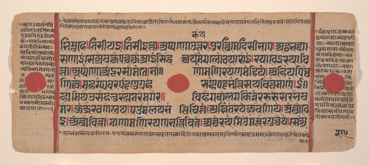 Seite aus einem verstreuten Kalpa Sutra Jain Buch der Rituale, 15. Jahrhundert von Unbekannt