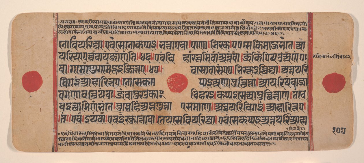 Seite aus einem verstreuten Kalpa Sutra Jain Buch der Rituale, 15. Jahrhundert von Unbekannt