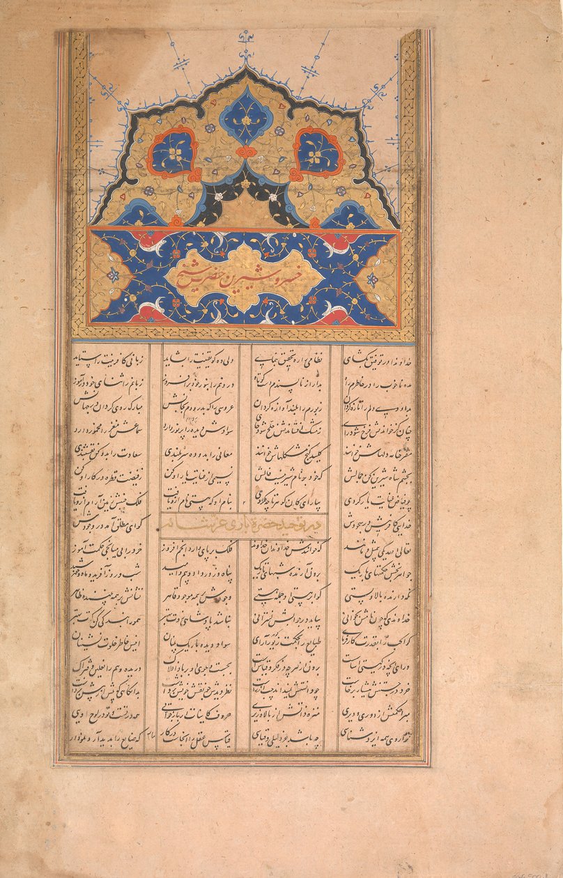 Seite der Kalligraphie aus einem Sharafnama Buch der Ehre von Nizami, ca. 1620-30 von Unbekannt