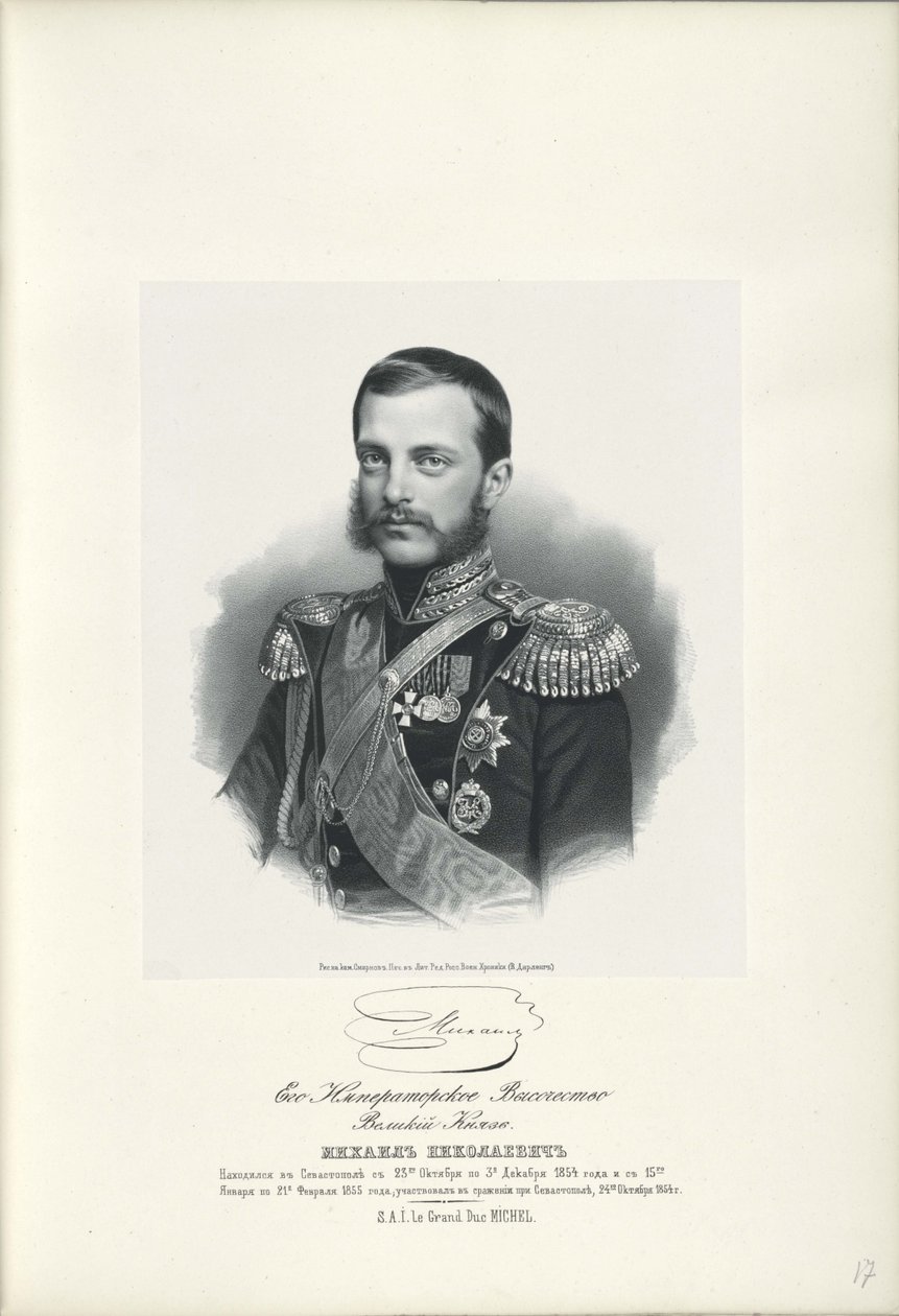 Porträt von Großherzog Michael Nikolajewitsch von Russland 1832-1909, 1858 von Unbekannt
