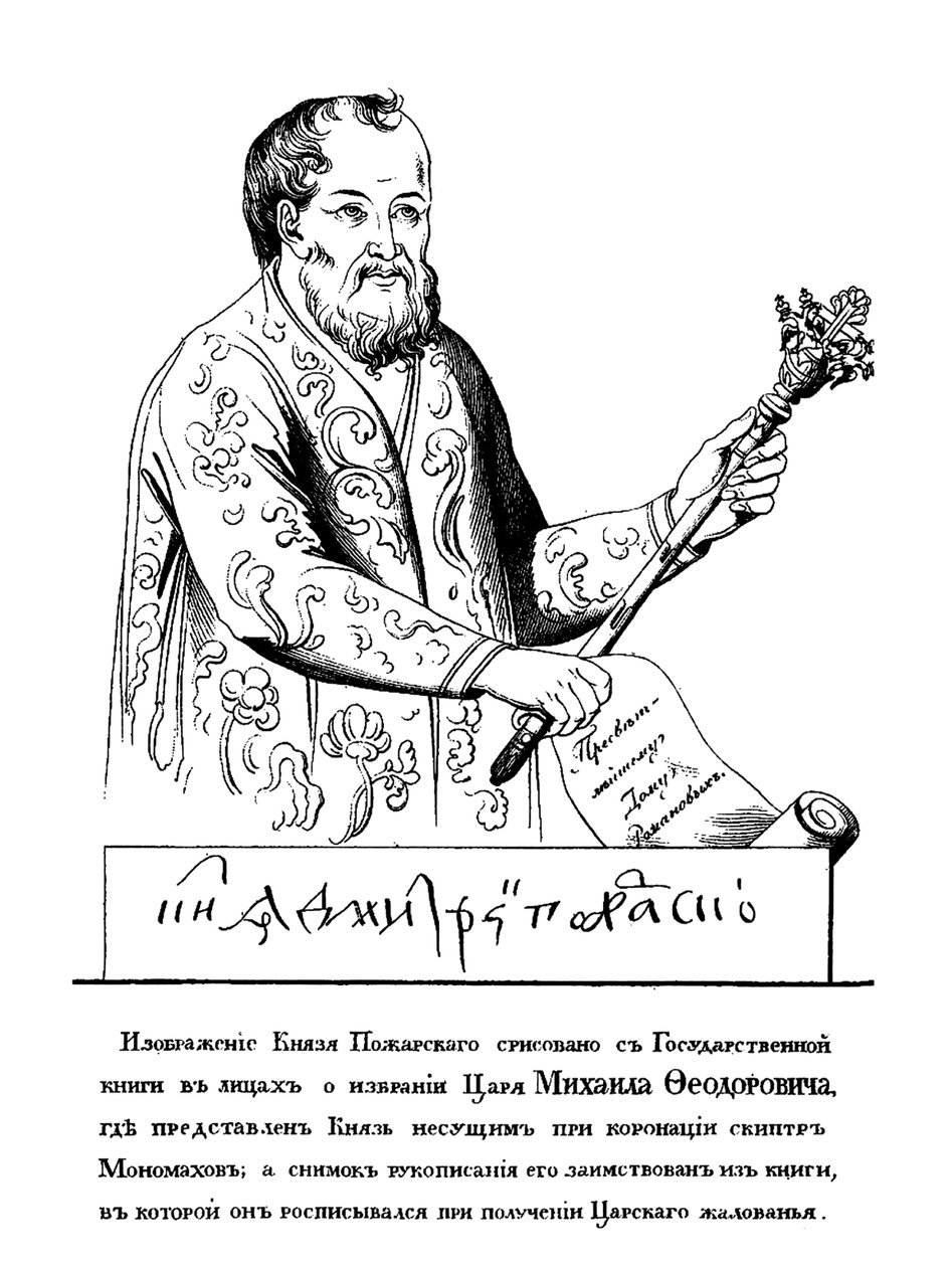 Prinz Dmitry Mikhaylovich Pozharsky mit dem Zepter von Monomakh nach Porträt von 161 von Unbekannt
