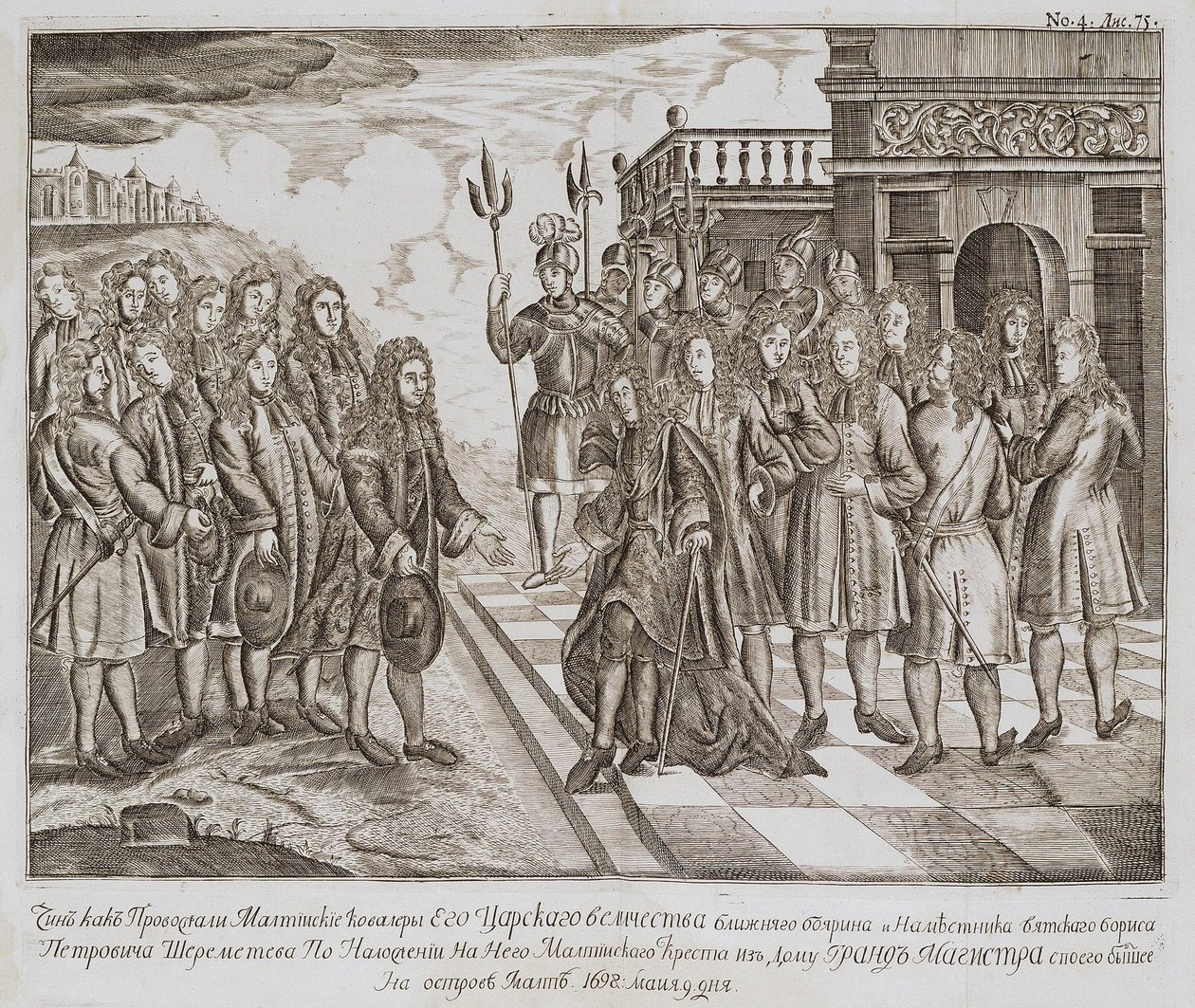 Empfang der Botschaft von Boris Sheremetev auf Malta im Jahr 1698, Ende des 17. Jahrhunderts von Unbekannt