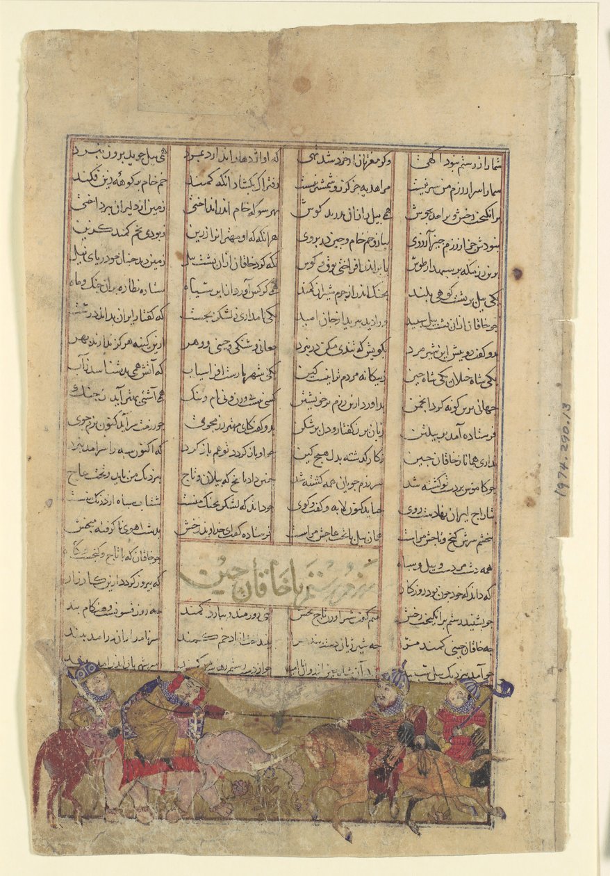 Rustam fängt den Khaqan von Chin mit dem Lasso und zieht ihn von seinem weißen Elefanten, Folio aus... von Unbekannt