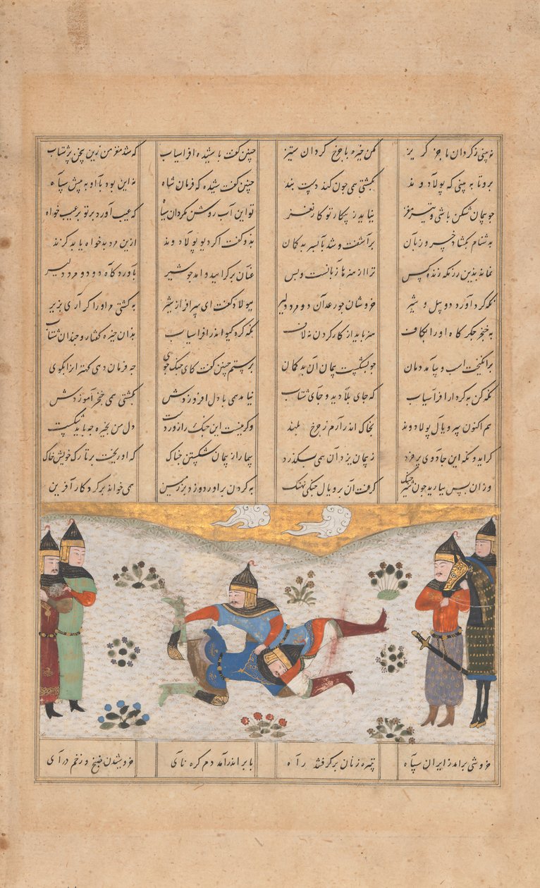 Rustam kämpft mit Puladvand, Folio aus einem Shahnama von Unbekannt