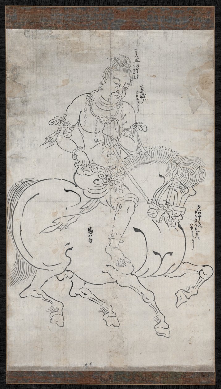 Seitaka-doji Cetaka, 1164 von Unbekannt