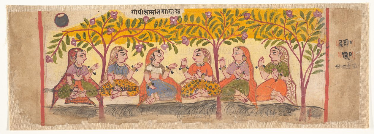 Sechs Gopis unter Bäumen sitzend: Seite aus einem verstreuten Bhagavata Purana, 1600-10 von Unbekannt