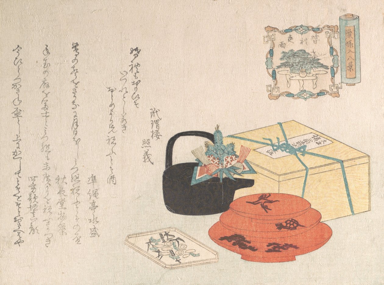 Stillleben, Design von Yogoyomi, Bildkalender, 1816 von Unbekannt