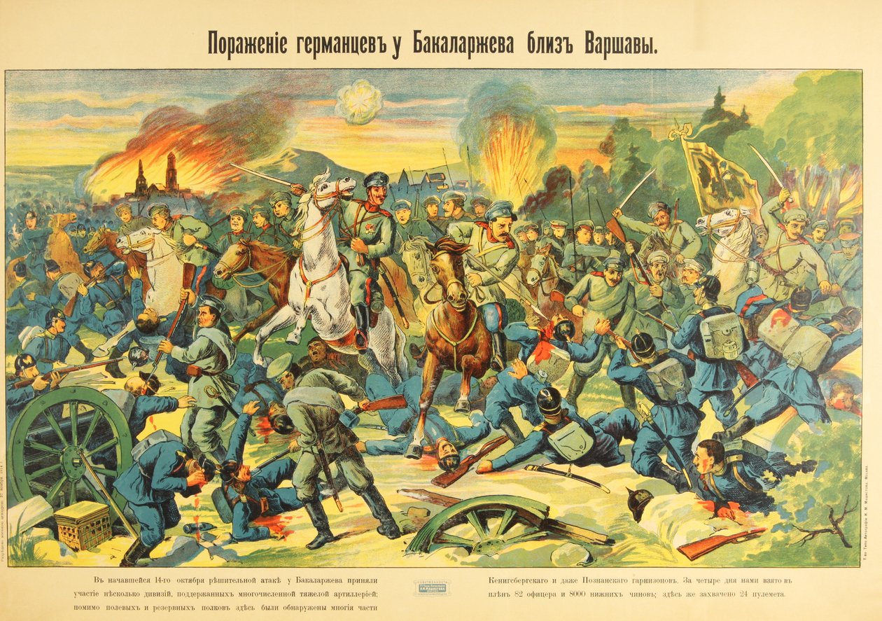 Die Schlacht bei Bakalarzewo im Oktober 1914, 1914 von Unbekannt