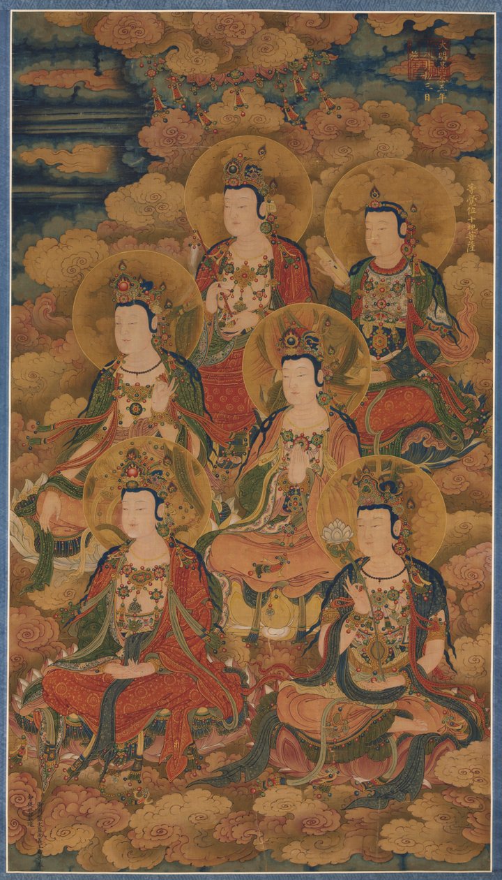 Die Bodhisattvas der zehn Stufen zur vollkommenen Erkenntnis von Unbekannt