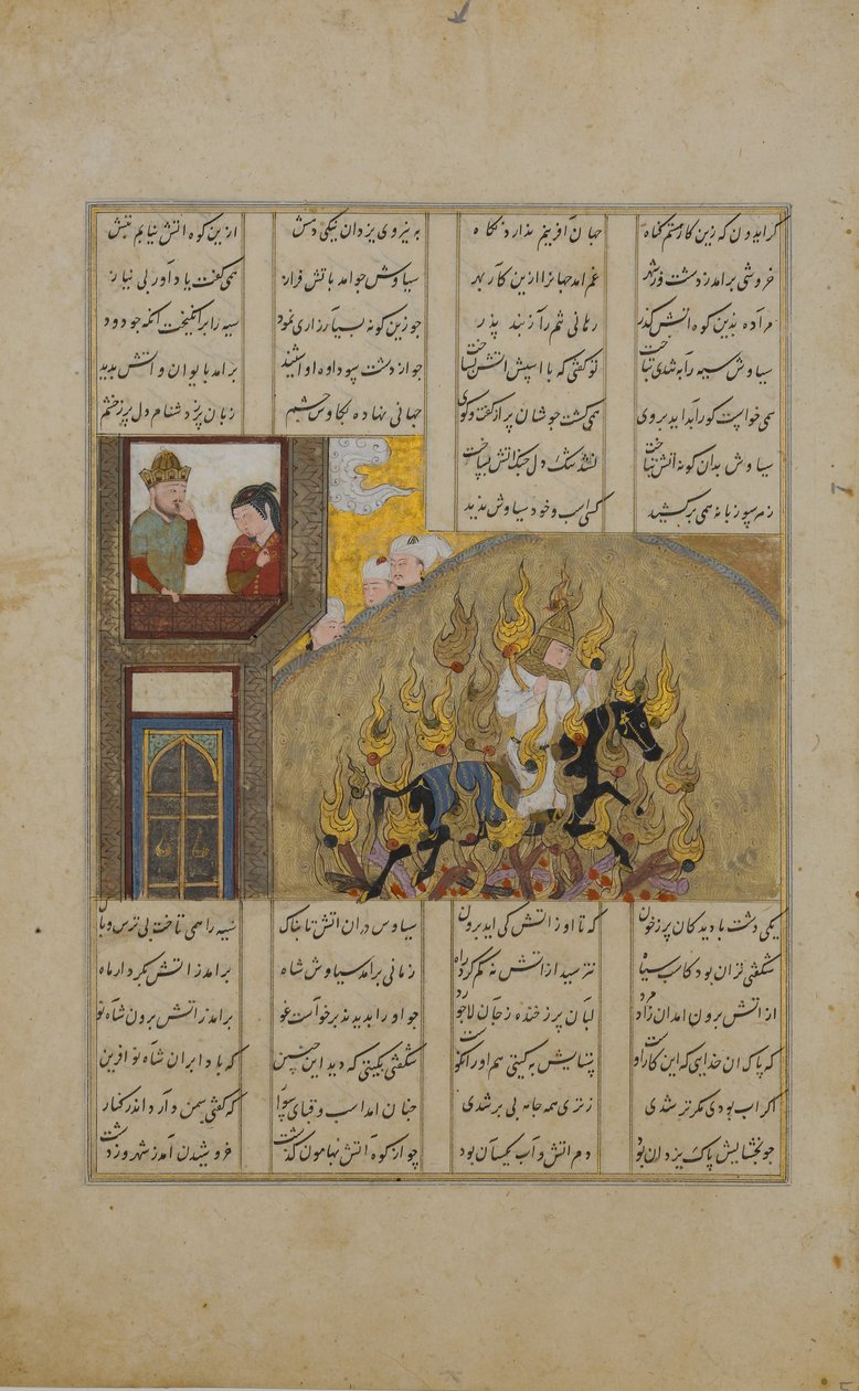 Die Feuerprobe von Siyavush, Folio aus einem Shahnama Buch der Könige von Firdausi, 1482 von Unbekannt